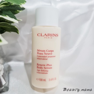 เซรัมผิวขาว Clarins Renew Plus Body Serum Clarins 100ml เซรัมผิวช่วยเรื่องความนุ่มชุ่มชื่นและผิวกระจ่างใส