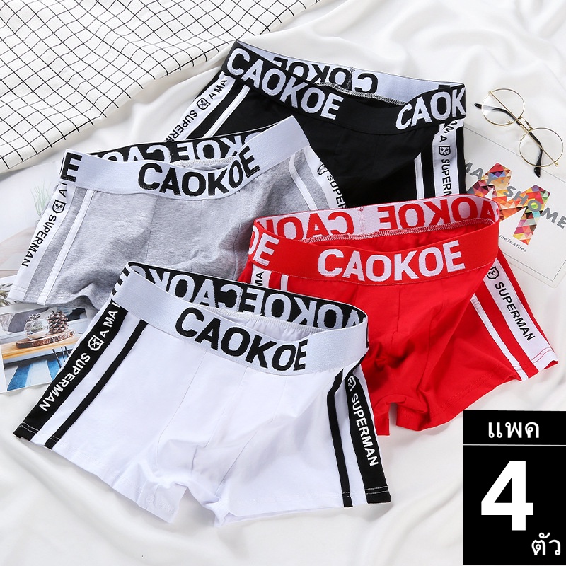 ลดเพิ่ม.. Personality Trend Young Students Solid Color Breathable