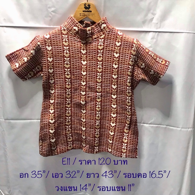 เสื้อผ้าทอคอเต่า สีแดงตัดขาว ลายน่ารักมั้งมิ้ง มือ1 แกะห่อ ราคา 120 บาท (E11)