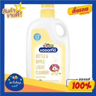 KODOMO น้ำยาล้างขวดนม โคโดโม 750 มล. (ชนิดขวดปั้ม)