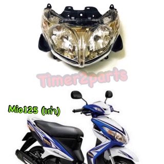 Mio125 RR (10) ** ไฟหน้า **  HM  (2007-243-00)