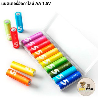 แบต แบตและที่ชาร์จ AA 1.5V สีรุ้ง (แพ็ค 10 ก้อนรวมเคส) 🔋🌈[พร้อมส่ง]