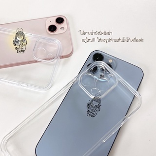 ✿เคสใส คลุมฐานเลนส์✿[🇹🇭พร้อมส่งในไทย] เคสโทรศัพท์มือถือ เคสใส เคสล็อคกล้อง กันกระแทก caseiP สำหรับรุ่น iP13Promax