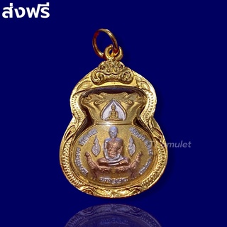 หลวงพ่อรวยถุงเงิน ถุงทอง ด้านหลัง แม่นางกวักเรียกทรัพย์ เนื้อทองสามกษัตริย์ เลี่ยมกรอบทองคำ หลวงพ่อรวย วัดตะโก จ.อยุธยา
