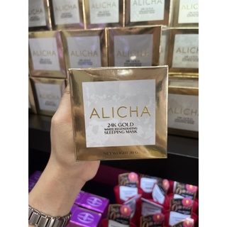 Alicha 24k Gold Sleeping Mask 30g.