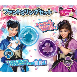 🇯🇵 Secret x Warrior Phantom Mirage! Phantom Mirage Ring "Phantom Milling" แหวน  แฟนทอมมิเรจ!ของแท้ญี่ปุ่น Takara Tomy