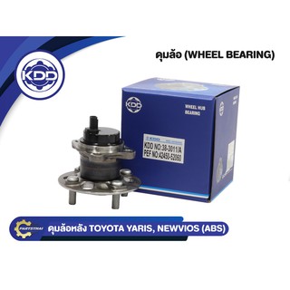 ลูกปืนดุมล้อหลังยี่ห้อ KDD ใช้สำหรับรุ่นรถ TOYOTA YARIS, NEW VIOS ABS (BB292-B/42450-52060)