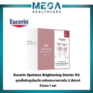 Eucerin Spotless Brightening Starter Kit. 1set