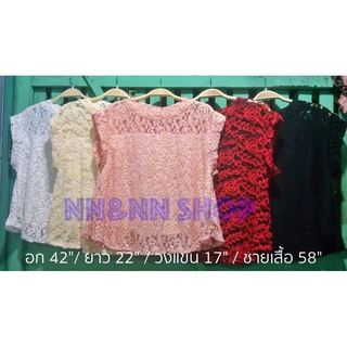 NNandNN Shop 3 0004 เสื้อลูกไม้ คอปาด หลายสี 42"