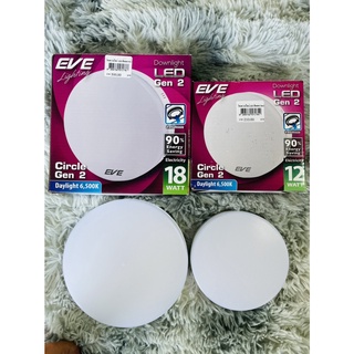 EVE LED  โคมดาวน์ไลท์แอลอีดี ติดลอย รุ่น Gen2 แสงเดย์ไลท์ (12W,18W)