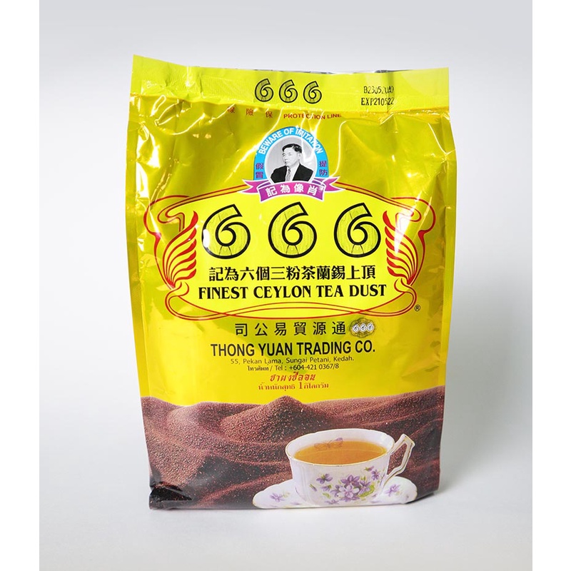ชา 666 ชามาเลย์ 1 กิโลกรัม