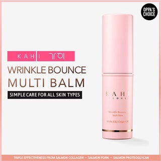 🇰🇷 Kahi WRINKLE BOUNCE MULTI BALM บาล์ม 9 กรัม