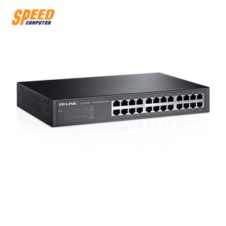 SWITCH (สวิตซ์) TPLINK TL SG1024D  By Speedcom