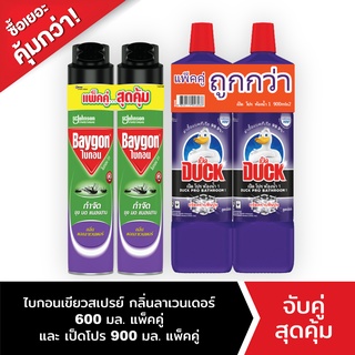 Baygon Multi Insect Killer Lavender Aeresol Spray 600ml Twinpack+Duck Pro Bathroom Cleaner (bundle of 2) 2x900ml