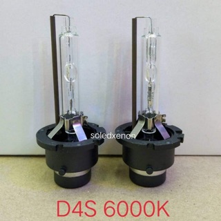 หลอดซีนอล ขั้ว D4S 6000K หลอดซีนอลโรงงาน