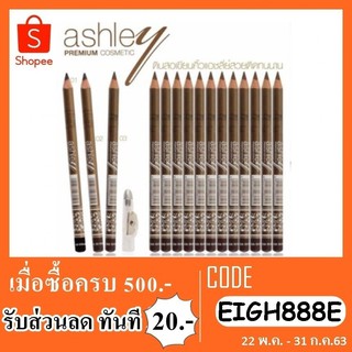 ดินสอเขียนคิ้ว ASHLEY EYE BROW 12 ชิ้น (AP052)