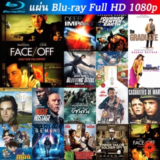 Bluray Face/Off 1997 สลับหน้า ล่าล้างโลก หนังบลูเรย์ น่าดู แผ่น blu-ray บุเร มีเก็บปลายทาง