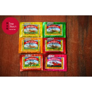 สีผสมอาหารตราม้า 3ซอง10บาท คละสีได้Food Color