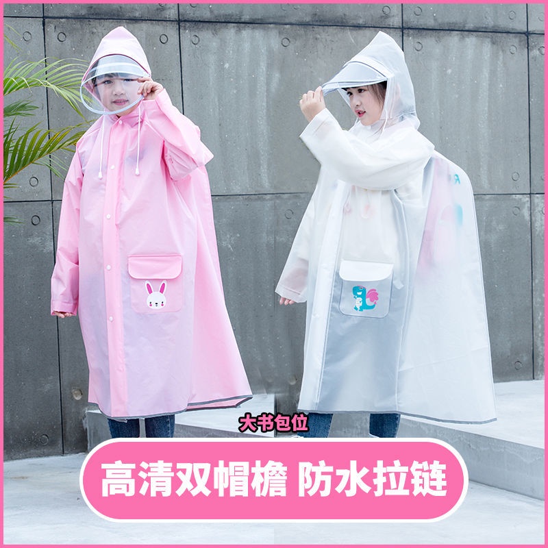 Rain Gear 246 บาท ℗﹍เสื้อกันฝนเด็ก เด็กชายและเด็กหญิง นักเรียนประถมและมัธยม เด็กโต อายุ 6 ถึง 12 ปี อุปกรณ์ป้องกันพายุฝนสำหรับเด็ก หมวกปีก Baby & Kids Fashion