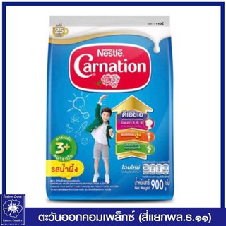 *นมผงคาร์เนชัน สูตร 4 รสน้ำผึ้ง สำหรับเด็ก 3 ปีขึ้นไป ขนาด 900 กรัม 8536