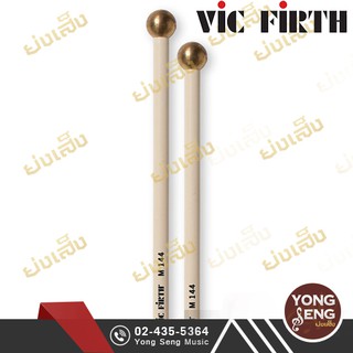 Vic Firth  ไม้ Glockenspiel/Bell trees รหัส M144 (Yong Seng Music)