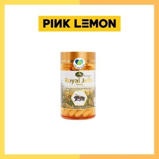 ✷ พร้อมส่ง!!! ✷ นมผึ้ง Royal Jelly 1000mg (120เม็ด) (ของแท้)