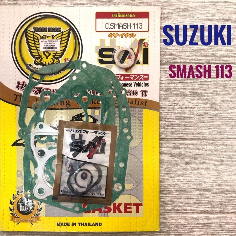 ปะเก็นชุดใหญ่ SUZUKI SMASH 113 สแมช 113