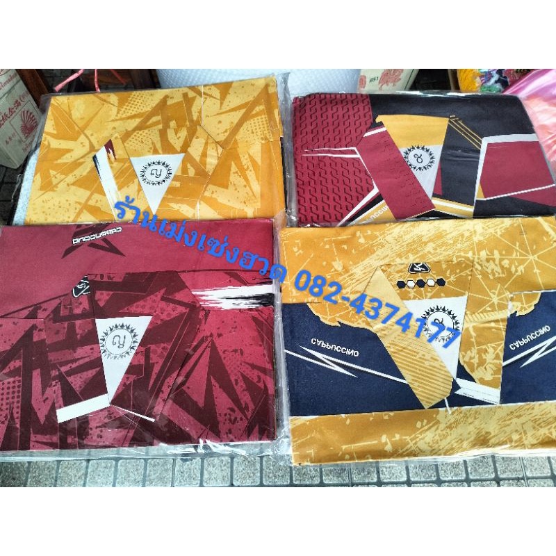 เสื้อผ้ากระดาษ ชาย/หญิง ไหว้บรรพบุรุษ ฮ่อเฮียตี๋ งานทิ้งกระจาด