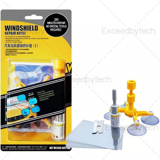 Exceed DIY ชุดซ่อมกระจกรถ กระจกแตก กระจกร้าว Windshield Repair Kits CARPT