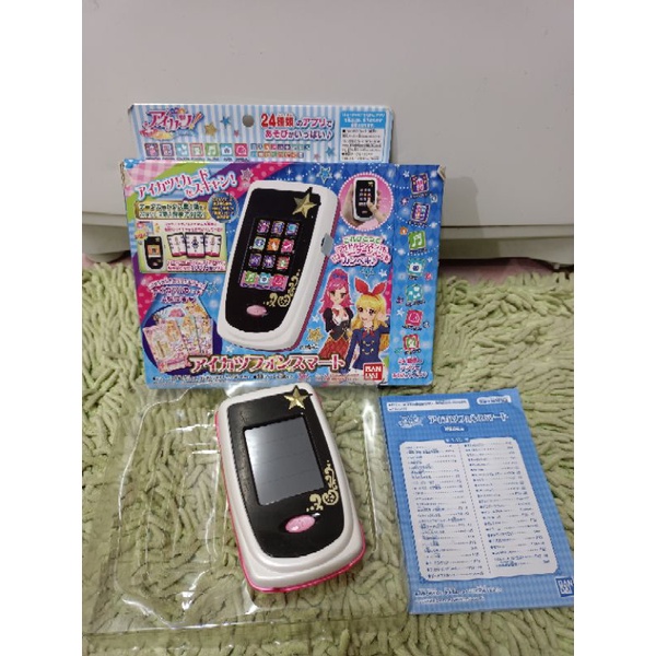 Aikatsu phone Pretty cure ไอคัทสึ โฟน สาวน้อยพริตตี้เคียว