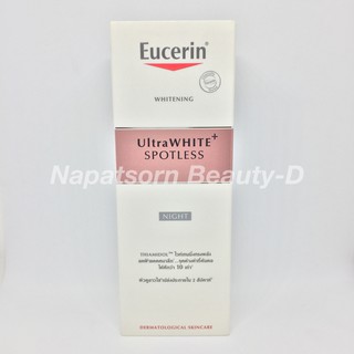 Eucerin Ultrawhite Plus Spotless Night 50ml.