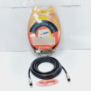 สายออฟติคอล สายยางหนาอย่างดีสีดำ ยาว 3 เมตร Optical Digital Cable 3 M (ออกใบกำกับภาษีได้)