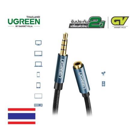 UGREEN 40674 AUX 3.5mm Male to Female Cable *Support Mic Auxiliary Aux Stereo Professional HiFi 1.5เมตร
