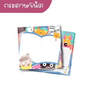 กระดาษโน้ตปุ๊กปิ๊ก 9x9cm มีหลายลายให้เลือกซื้อ 1แพ็คมี20แผ่น Notepad ตกแต่งรายงาน