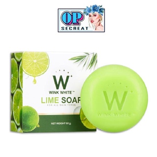 W สบู่มะนาว สบู่มะนาววิ้งไวท์ สบู่ W Wink White Lime Soap W Lime Soap ขนาด 80 กรัม