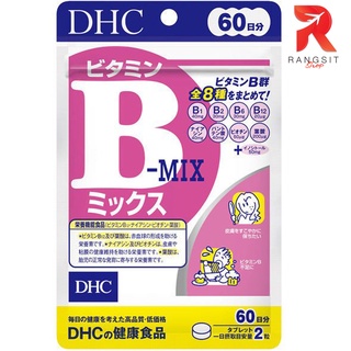 ราคาDHC Vitamin B-MIX วิตามินบีรวม บำรุงร่างกาย