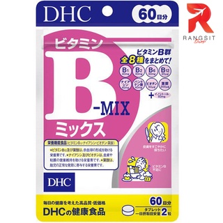 DHC Vitamin B-MIX วิตามินบีรวม บำรุงร่างกาย