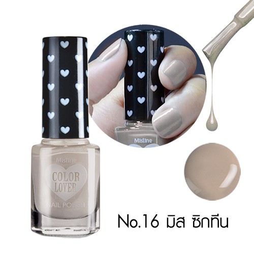 มิสทิน ยาทาเล็บ คัลเลอร์ เลิฟเวอร์ นู้ดส์ NO.16-MISTINE COLOR LOVER NUDES NAIL POLISH-6 ml.