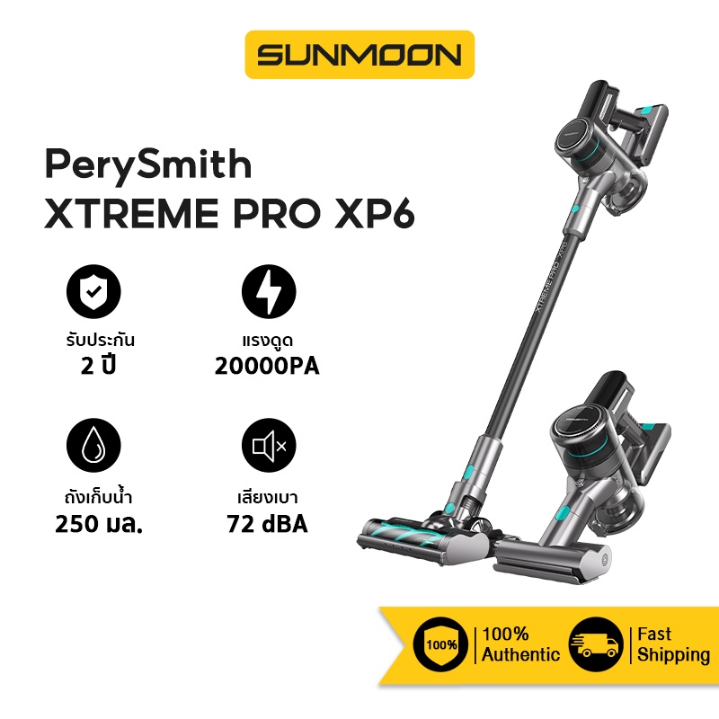 PerySmith XTREME PRO XP6 Wireless Handheld Vacuum Cleaner เครื่องดูดฝุ่นแบบมือถือ เครื่องดูดฝุ่นในครัวเรือน ไร้สาย