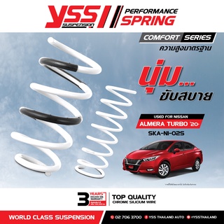 สปริง YSS สำหรับ NISSAN ALMERA ปี 2020 (ความสูงเดิม)