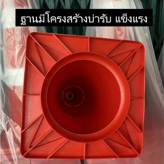 กรวยจราจร 70 ซม. สีเหลือง กรวย กรวยพลาสติก กรวยยาง กรวยกั้นถนน
