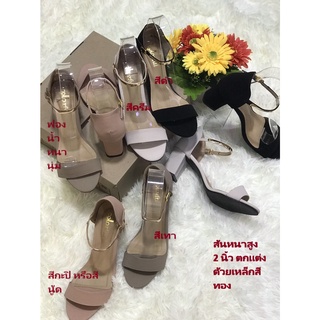 CFshoes CA-04 คัชชูเปิดหน้าเท้า ส้นก้อน สูง 2 นิ้ว ประดับเหล็กสีทอง