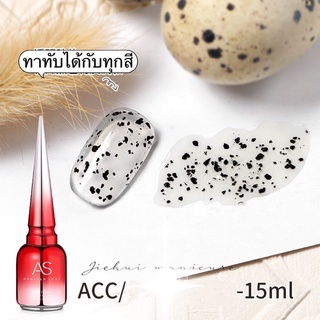 สีเจล AS ลายไข่นกกระทา ทาทับได้กับทุกสี ขนาด 15ml.