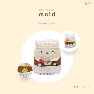 พร้อมส่งสุมิกโกะ ตุ๊กตาmaid ตีมนักเดินทาง ไซส์ S เนโกะ