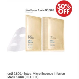 ♥️♥️ลด60%✔ พร้อมส่งฟรี ems Estee lauder Micro EssenceInfusion Mask No box 6 แผ่น ปกติ 2,800