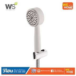 WS-8130PW ฝักบัวอาบน้ำ สีขาว Watson