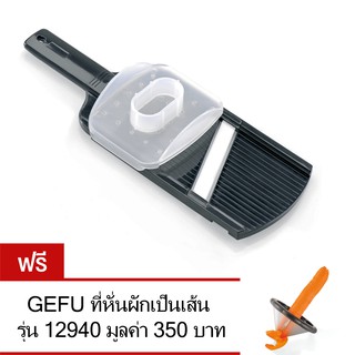 GEFU Ceramic Slicer ที่ฝานผักเซรามิก รุ่น 50400 (Black) แถมฟรีที่หั่นผักเป็นเส้น รุ่น 12940