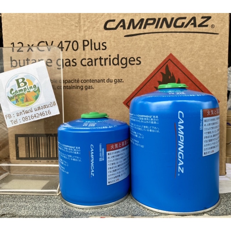 10.10 แก๊สกระป๋องCampin Gaz CV300/CV470 สินค้าใหม่ พร้อมจัดส่ง