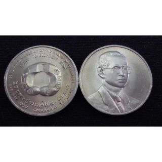 เหรียญ 20 บาท การประชุมผู้ว่าการธนาคาร 2543 UNC