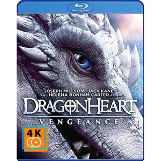 หนัง Blu-ray Dragonheart Vengeance (2020) ดราก้อนฮาร์ท ศึกล้างแค้น